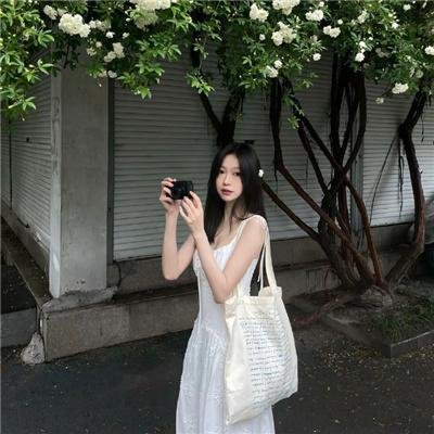 美好的生活